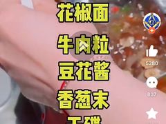 -海底捞火锅(群光广场店)