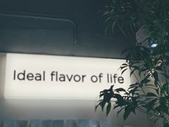 -明谦·Coffee&Cocktail Bar(美您公园店)