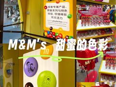 -m豆巧克力世界(上海世茂广场店)