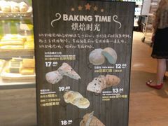 -bItBakery(岭南站店)