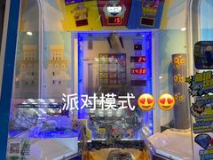 -反斗乐园(金光华广场店)