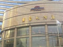 20101229076-上海古象大酒店