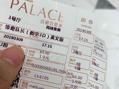 -百丽宫影城(ifc商场店)