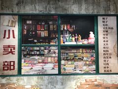 -龙厂长老火锅(抚琴店)