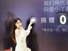 -龙湖成都上城天街
