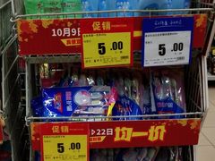-物美综合超市(旧宫店)
