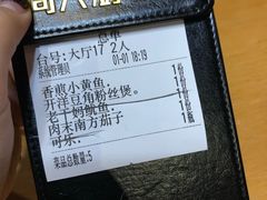-周大厨辣椒炒肉(巨龙路店)