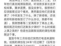 -美吉姆(吴江远洋未来广场店)
