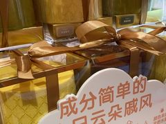 -CloudD'or可露朵蛋糕(1733商业空间店)