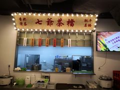 -七爷清汤腩·港式餐厅(金狮广场店)