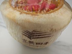 -烹然四季椰子鸡火锅(团结湖总店)