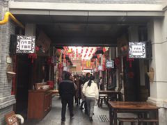 门面-陈仓老街美食天地