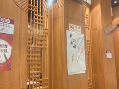 -阳阳中国饭(北京荟聚店)