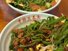 -手擀菠菜面(西康路店)