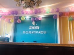 -星港国际·Skin皮肤专研·皮肤管理
