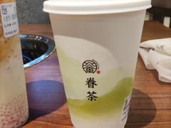 -眷茶臻选(锦艺城店)