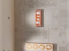 -蔡澜点心·粤菜(宝安大仟里店)