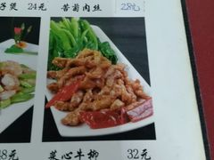 -老天津卫炸酱面(河北路店)