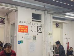门面-咏勝锑锅麻辣烫(净居寺路总店)