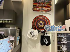 -Pull-Tab拉环咖啡(杭州市上城区来福士中心店)
