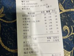 -潮锅(西村财富公馆店)