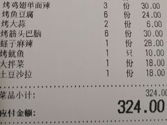 -西单翅酷(西单店)