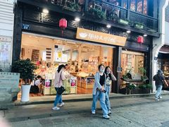 -猫的天空之城概念书店(杭州南宋御街店)