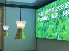 -望蓉城·古法酸菜鱼·川小馆(金桥国际店)