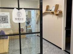 -美联众合爱康动物医院•复杂内科•肿瘤科•牙科•腔镜诊疗中心