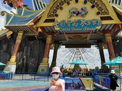 -七彩云南欢乐世界