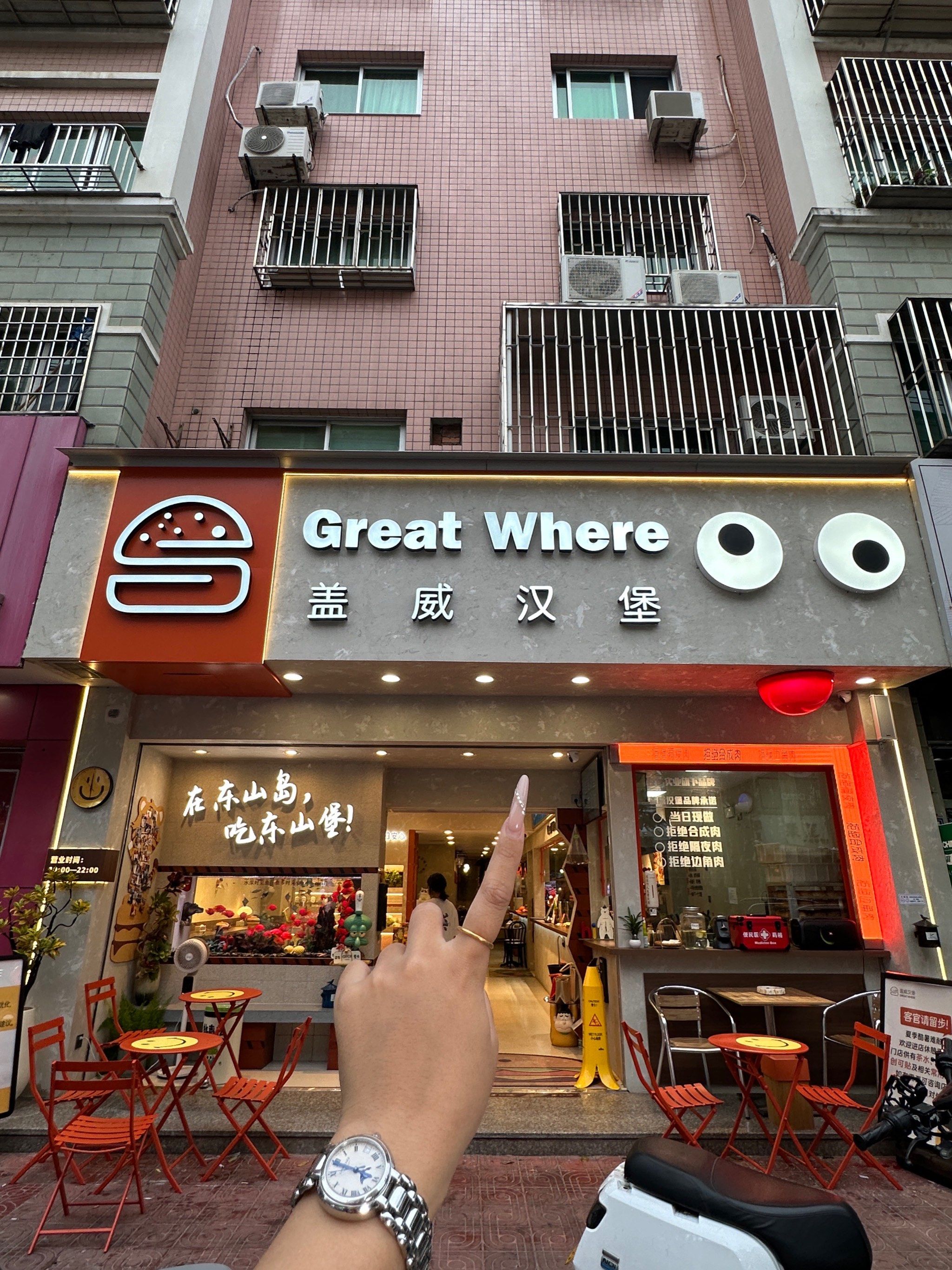我都打算把奶茶换成这个了!93盖威汉堡(南门湾旗舰店)