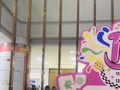 -巴黎春天(陕西路店)
