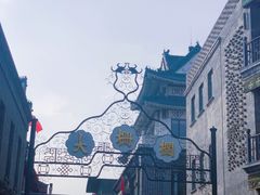 前门大栅栏-前门大街