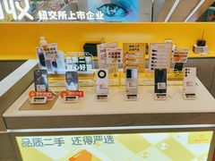 -爱回收(打浦桥日月光店)