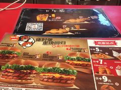 -汉堡王(常熟美城店)
