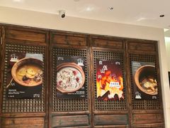 -一坐一忘云南菜(北京skp店)