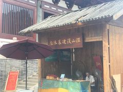 -径山寺
