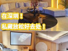 -沐·SPA悠享影院足道(海岸城店)