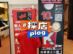 -肯德基(尖岭万达店)