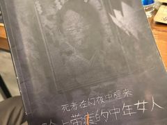 -谜·沉浸侦探剧本杀推理馆(静安店)