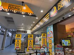 -DON DON DONKI(名珠城店)