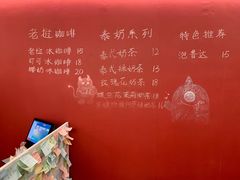 -隐象老挝咖啡手标泰奶