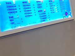 -一只酸奶牛(八一路店)