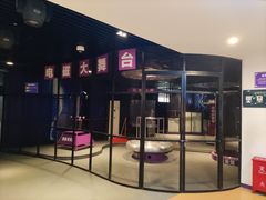-陕西科学技术馆