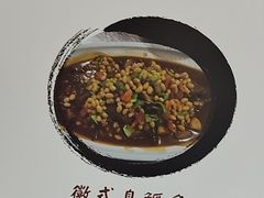 -黄牛肉馆·皖南土菜