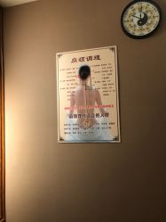 -御品•瑶浴灸疗SPA