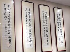 -泰丰楼(前门西大街店)