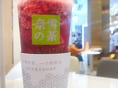 -奈雪的茶(skp店)