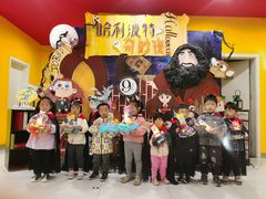 -杨梅红艺术教育(凤城教学中心)