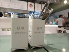 -轻净Clean&Pure(车公庙安徽大厦店)